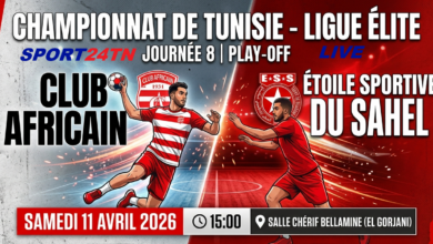 النادي الإ فريقي ضد النجم الرياضي الساحلي