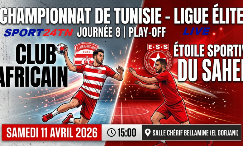 النادي الإ فريقي ضد النجم الرياضي الساحلي
