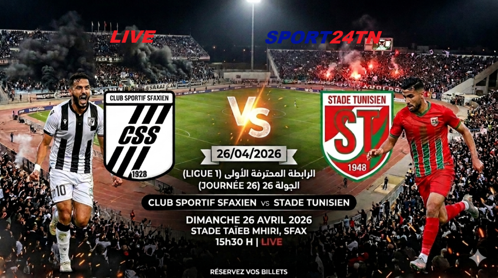النادي الصفاقسي ضد الملعب التونسي