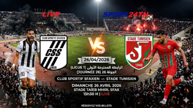 النادي الصفاقسي ضد الملعب التونسي