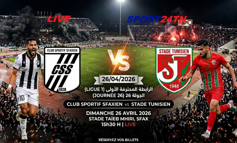 النادي الصفاقسي ضد الملعب التونسي