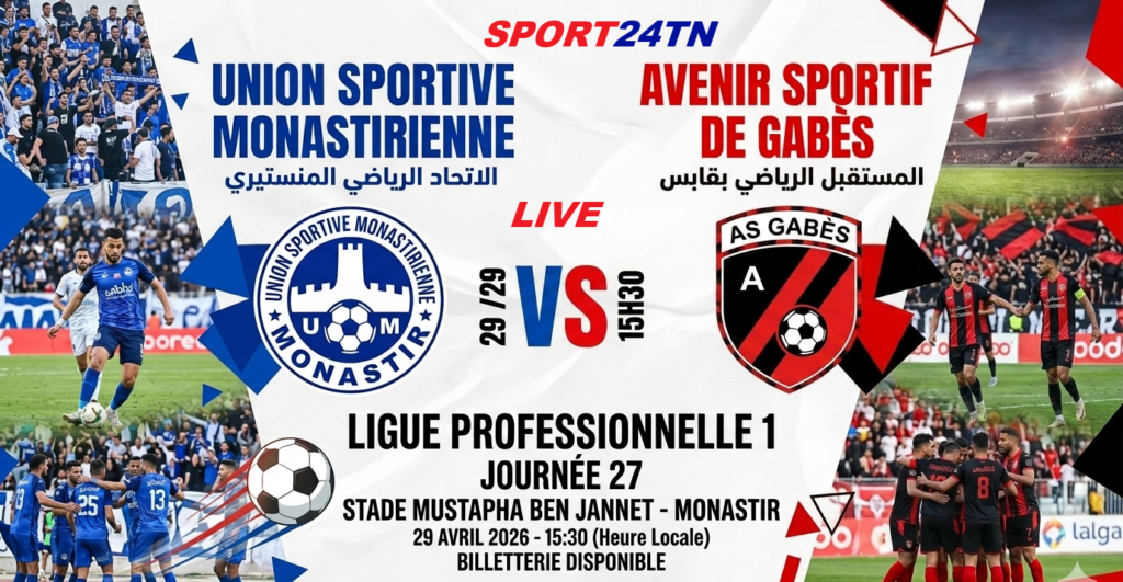 الإتحاد المنستيري ضد المستقبل الڨابسي