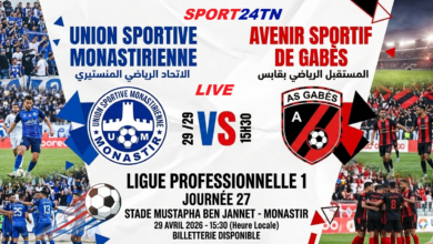 الإتحاد المنستيري ضد المستقبل الڨابسي