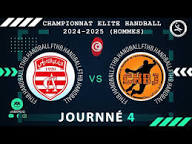 نادي جمال ضد النادي الإفريقي