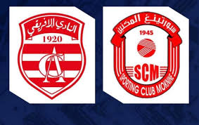 سبورتينغ المكنين ضد  النادي الافريقي