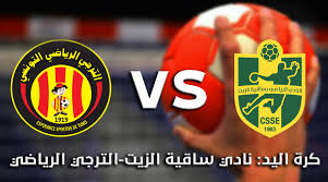 الترجي الرياضي ضد  نادي ساقية الزيت