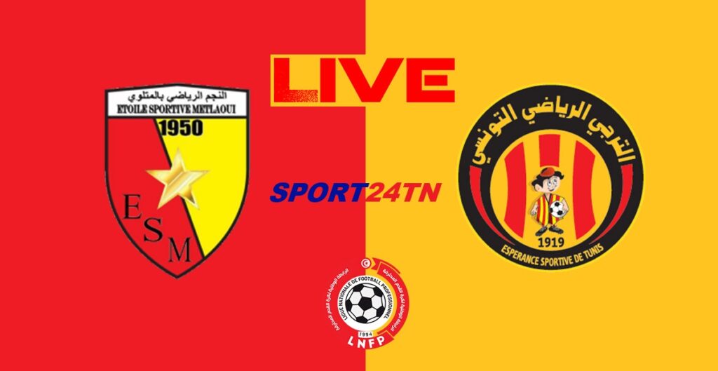 النجم الرياضي بالمتلوي ضد الترجي الرياضي التونسي
