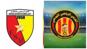 النجم الرياضي بالمتلوي ضد الترجي الرياضي التونسي