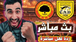 الترجي الجرجيسي ضد النادي البنزرتي