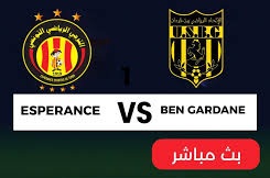 إتحاد بن ڨردان ضد الترجي الرياضي