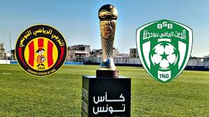 بعث بوحجلة ضد الترجي الرياضي