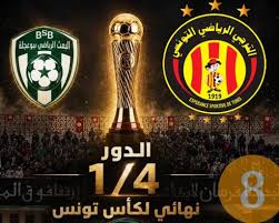 بعث بوحجلة ضد الترجي الرياضي