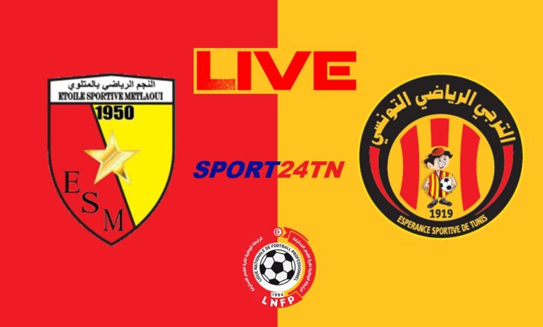 النجم الرياضي بالمتلوي ضد الترجي الرياضي التونسي